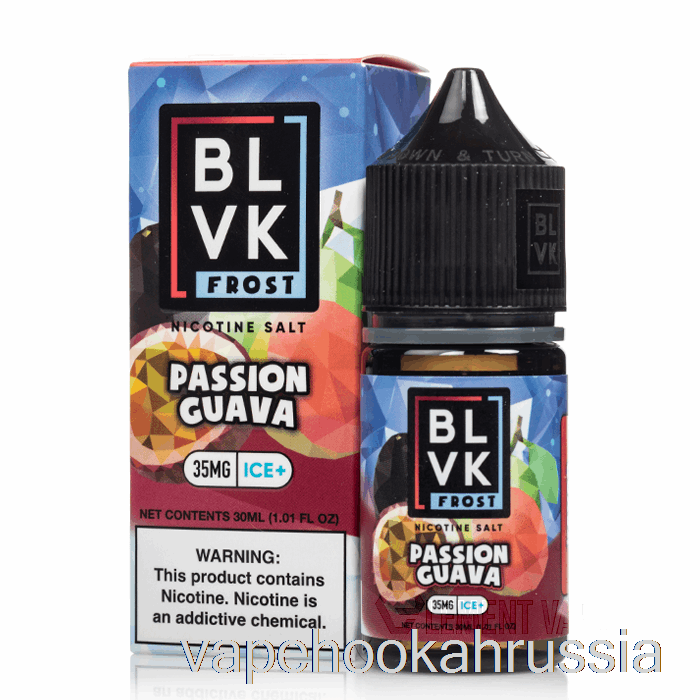 вейп-сок Passion Guava - BLVK Frost Salts - 30мл 50мг
